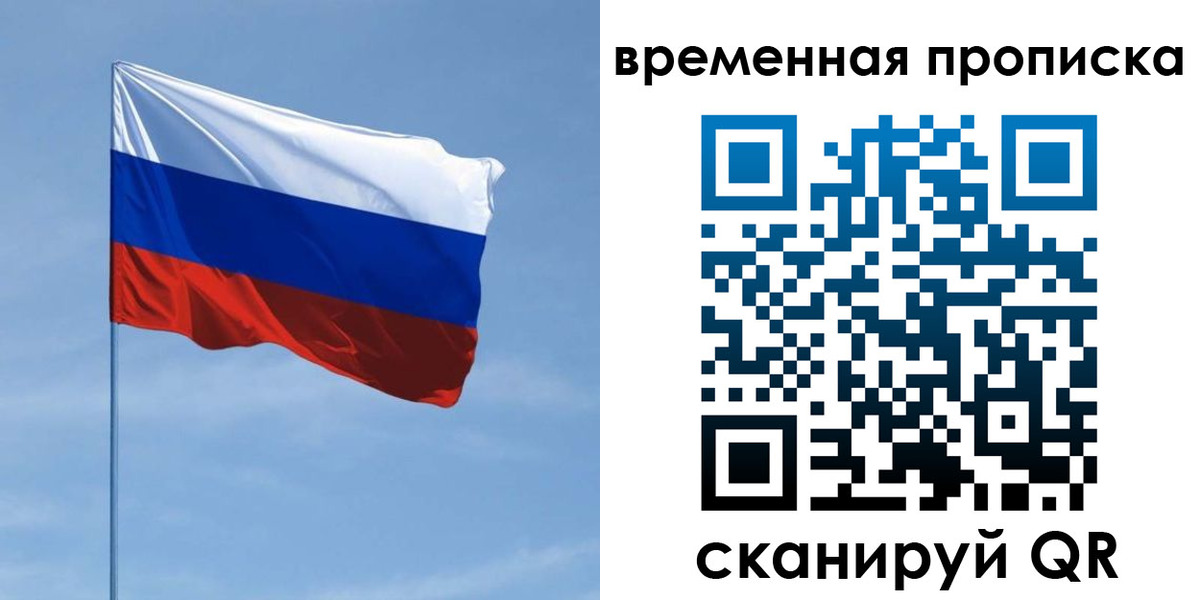 пропишу в квартире в Кропоткине