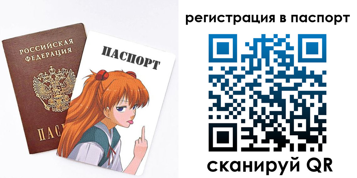 прописка поиск в Кропоткине